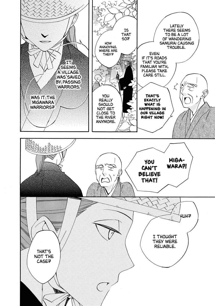 Page 32 Chapter 17 Nengara Nenbyaku Ansatsu Renka