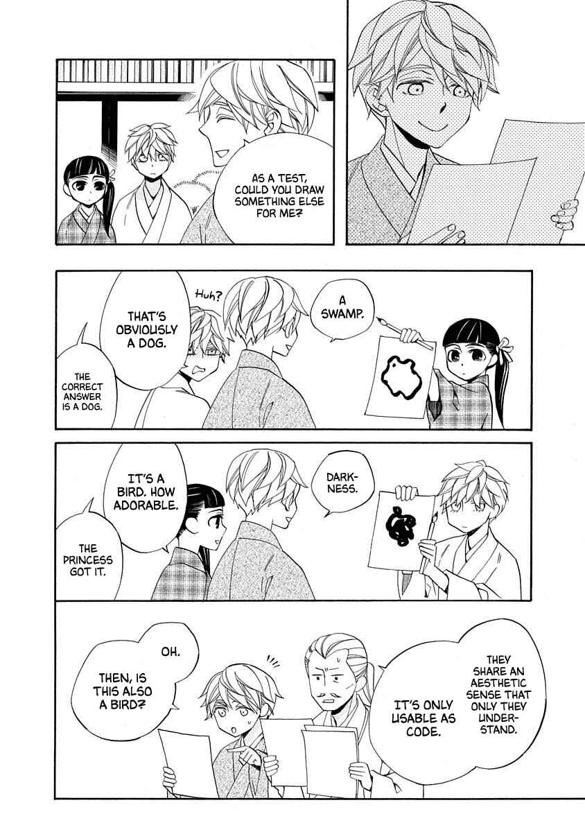 Page 6 Chapter 17 Nengara Nenbyaku Ansatsu Renka