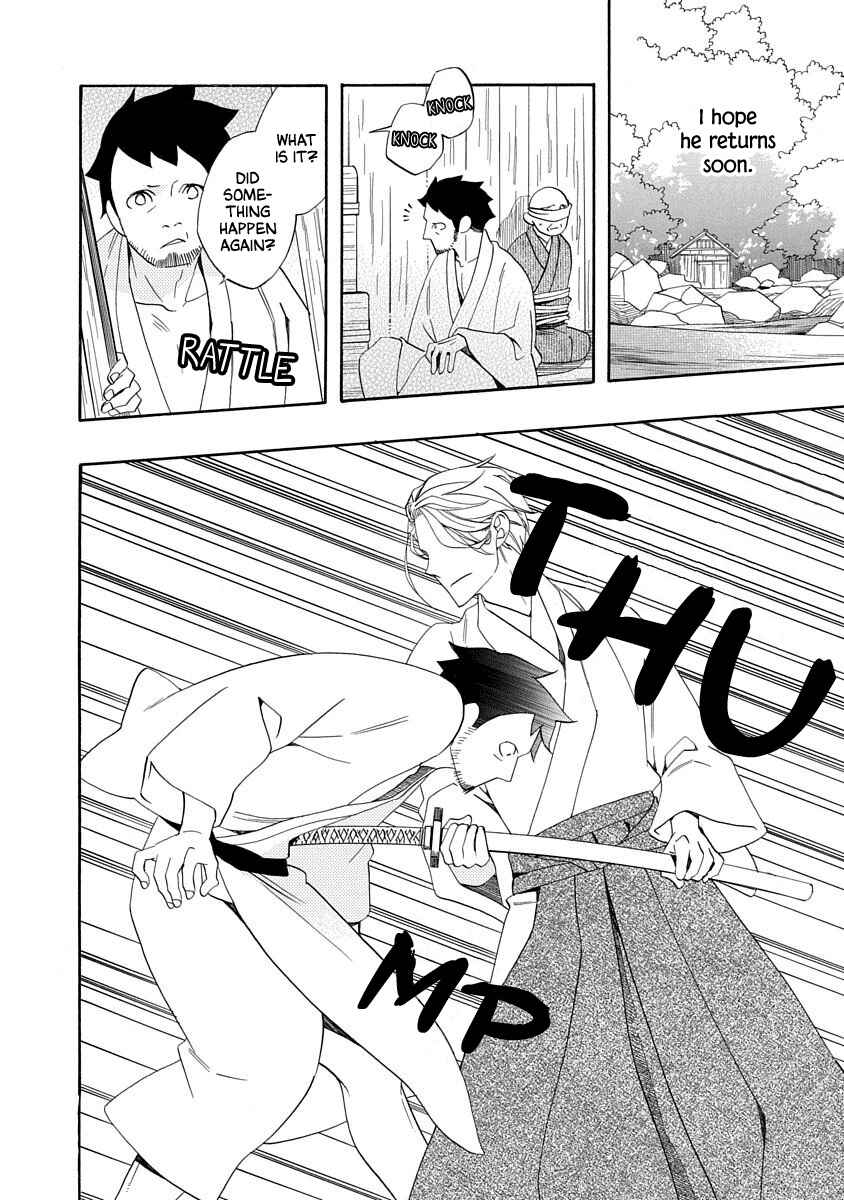 Page 8 Chapter 17 Nengara Nenbyaku Ansatsu Renka