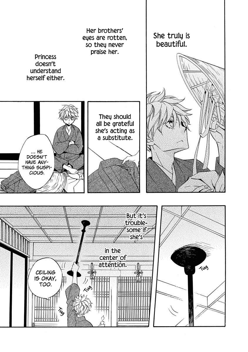 Page 11 Chapter 8 Nengara Nenbyaku Ansatsu Renka