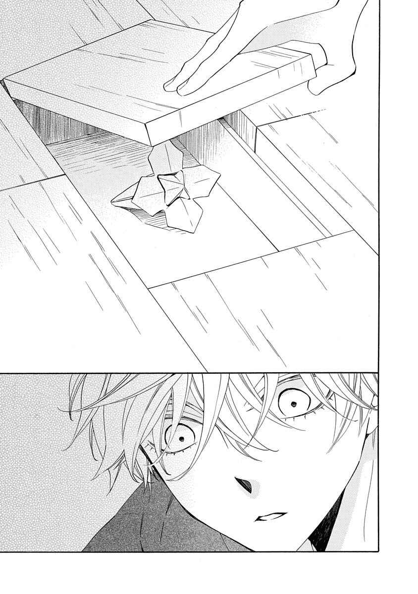 Page 13 Chapter 8 Nengara Nenbyaku Ansatsu Renka