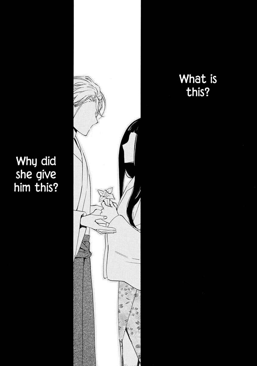 Page 15 Chapter 8 Nengara Nenbyaku Ansatsu Renka