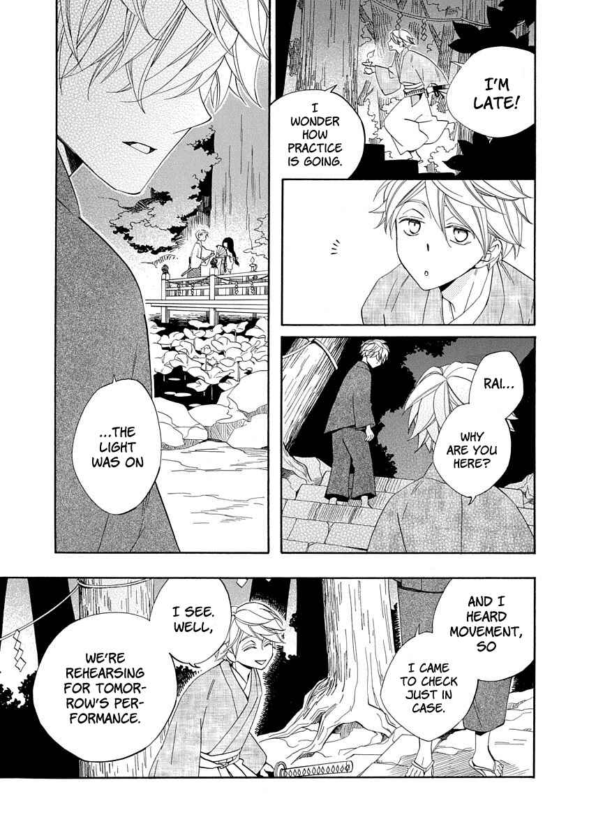 Page 17 Chapter 8 Nengara Nenbyaku Ansatsu Renka