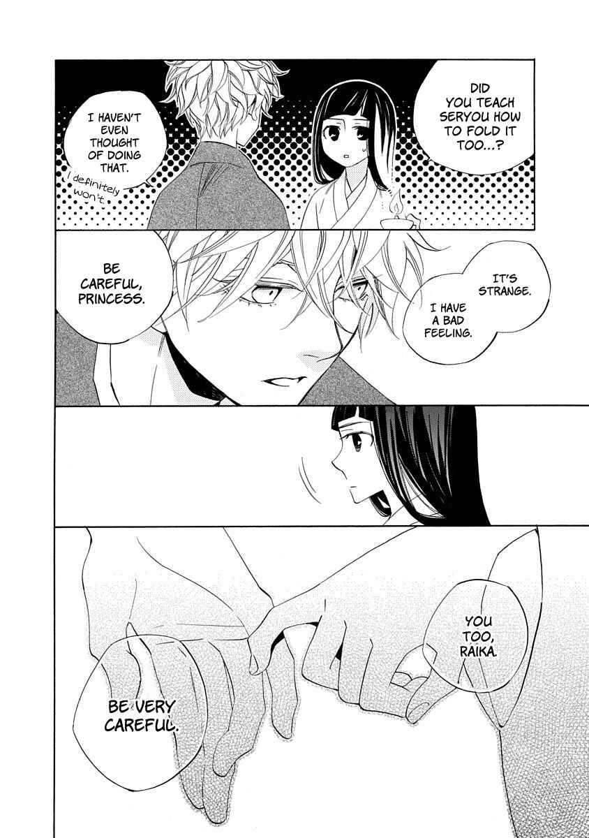 Page 22 Chapter 8 Nengara Nenbyaku Ansatsu Renka