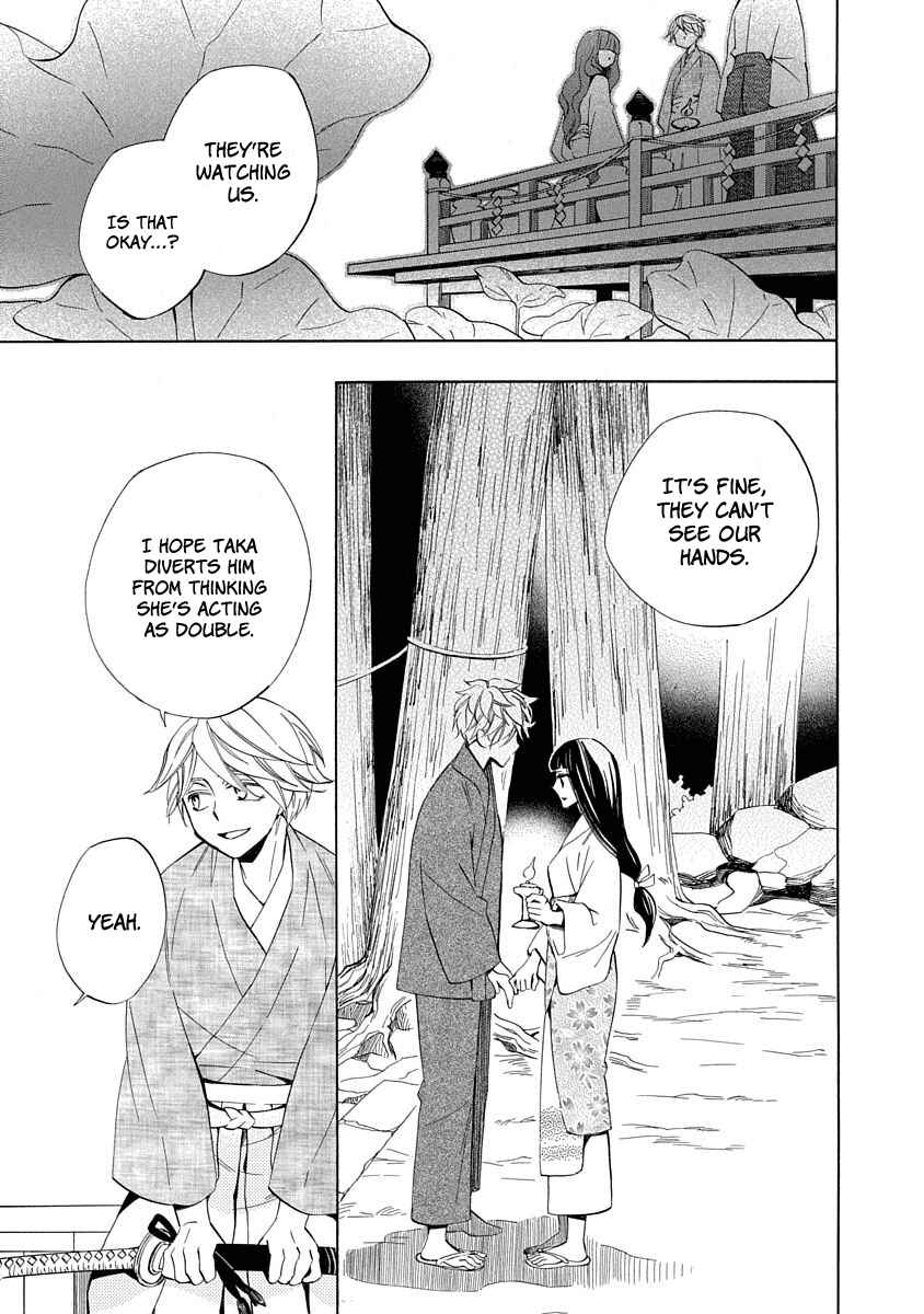 Page 23 Chapter 8 Nengara Nenbyaku Ansatsu Renka