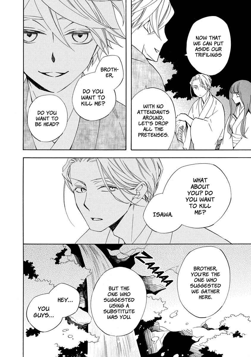Page 24 Chapter 8 Nengara Nenbyaku Ansatsu Renka