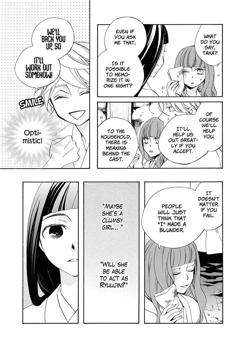 Page 3 Chapter 8 Nengara Nenbyaku Ansatsu Renka