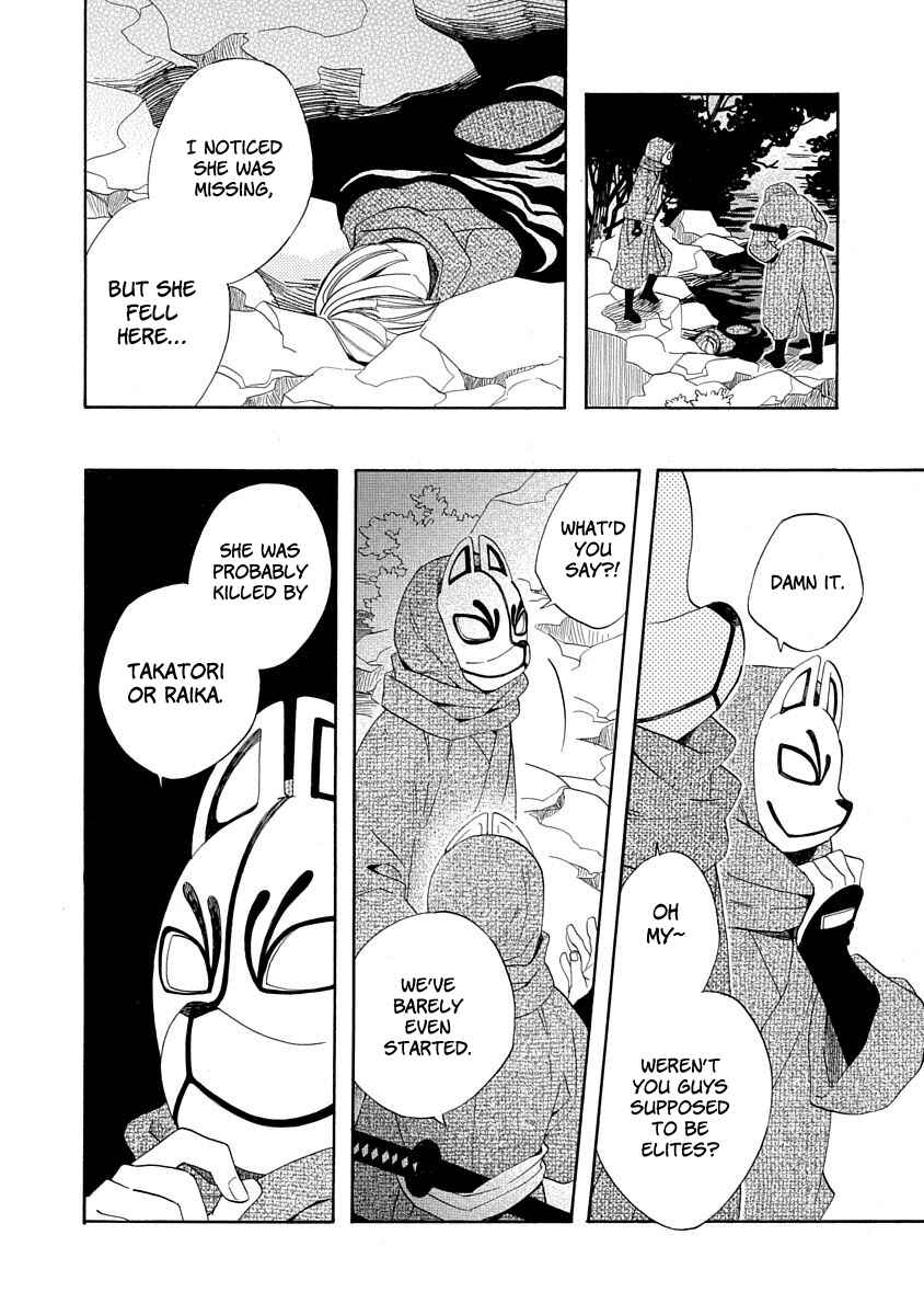 Page 30 Chapter 8 Nengara Nenbyaku Ansatsu Renka
