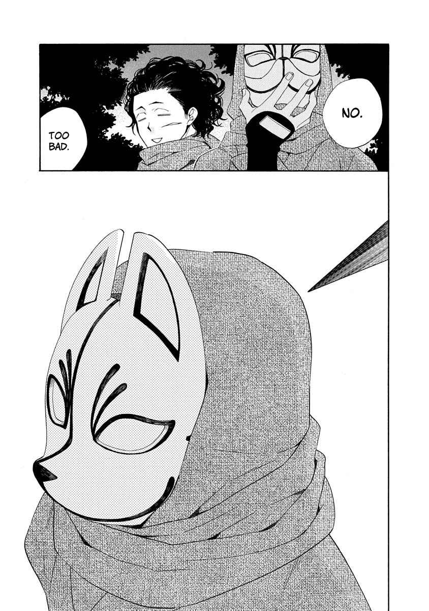 Page 33 Chapter 8 Nengara Nenbyaku Ansatsu Renka