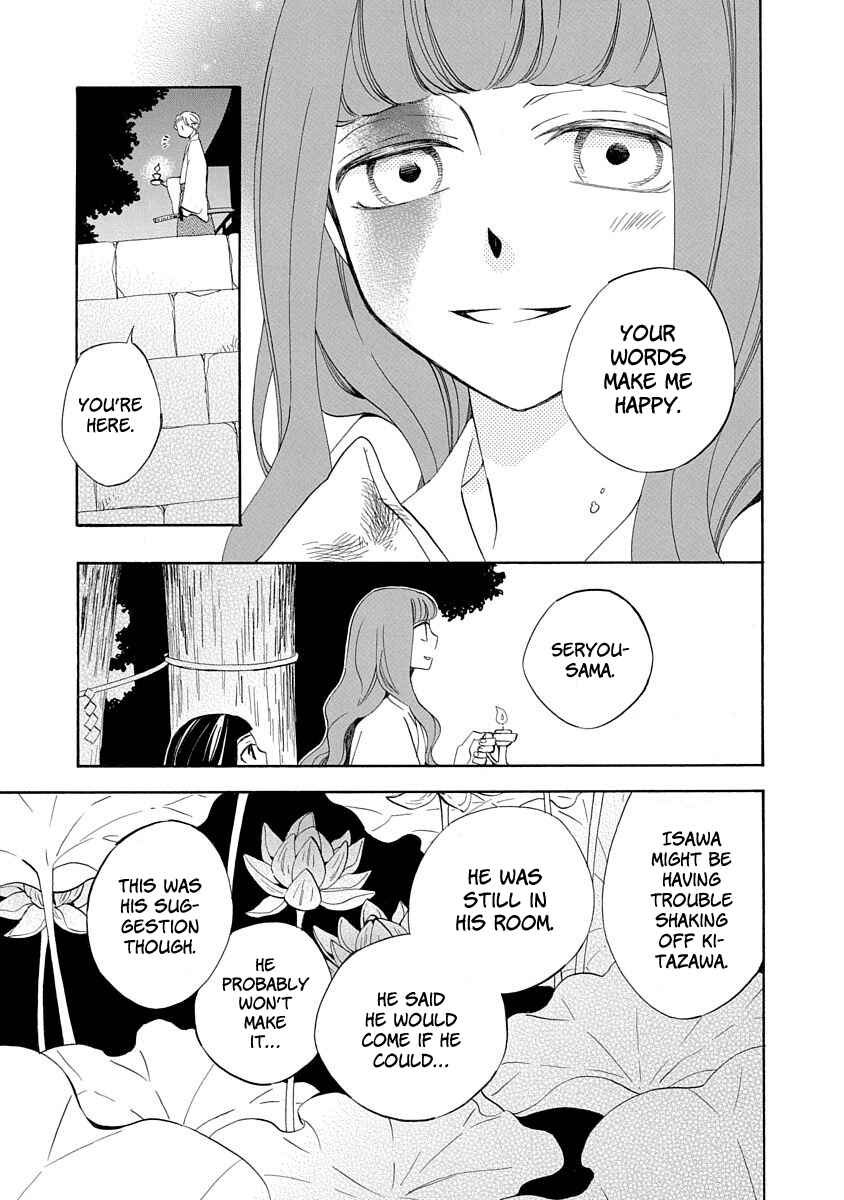 Page 5 Chapter 8 Nengara Nenbyaku Ansatsu Renka