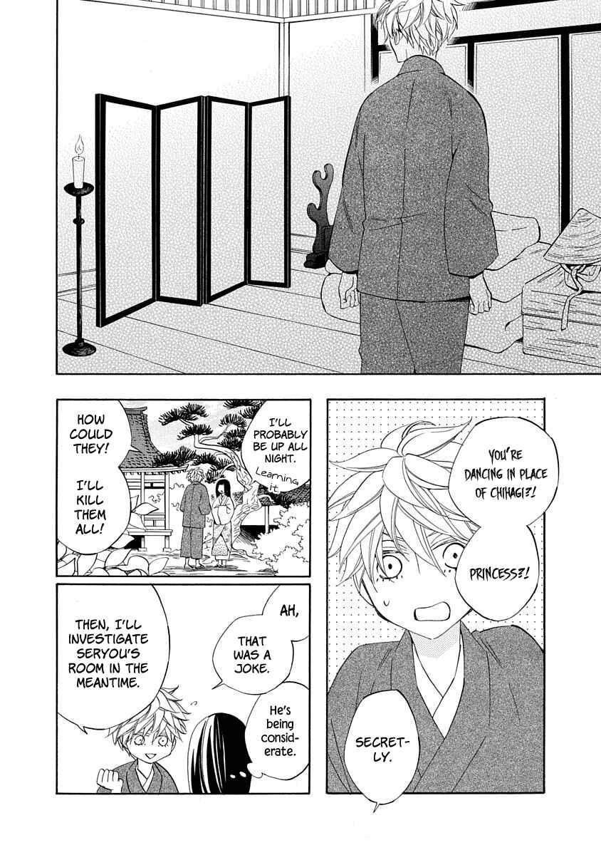 Page 8 Chapter 8 Nengara Nenbyaku Ansatsu Renka