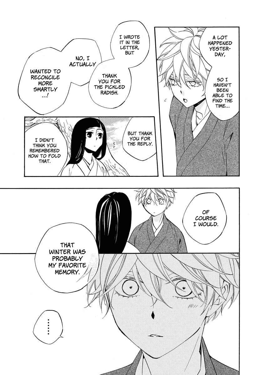 Page 9 Chapter 8 Nengara Nenbyaku Ansatsu Renka