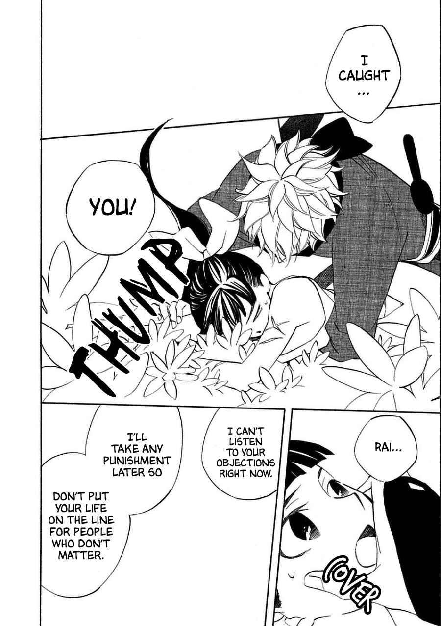 Page 16 Chapter 10 Nengara Nenbyaku Ansatsu Renka