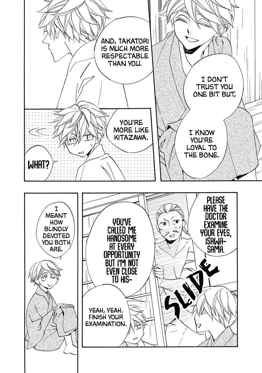 Page 12 Chapter 15 Nengara Nenbyaku Ansatsu Renka