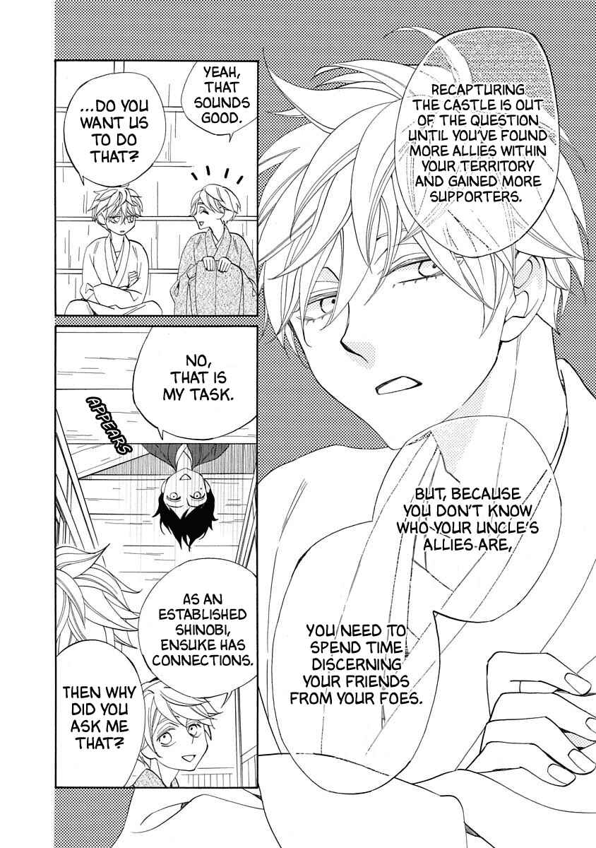 Page 14 Chapter 15 Nengara Nenbyaku Ansatsu Renka