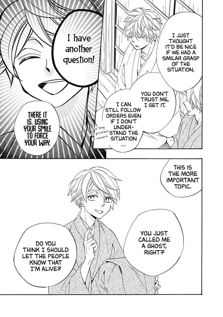 Page 15 Chapter 15 Nengara Nenbyaku Ansatsu Renka