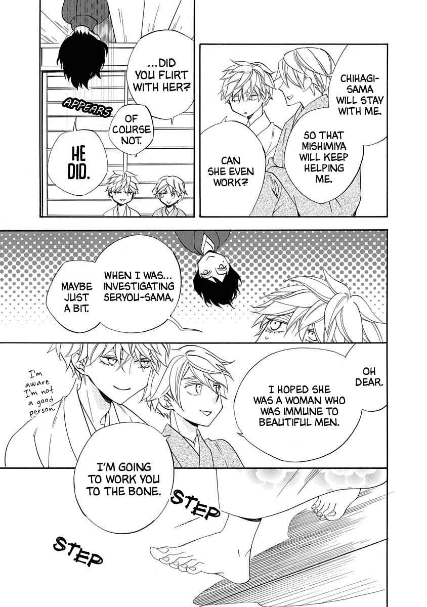 Page 19 Chapter 15 Nengara Nenbyaku Ansatsu Renka