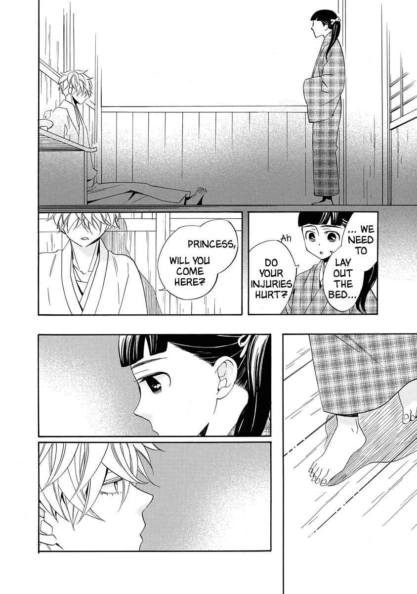 Page 30 Chapter 15 Nengara Nenbyaku Ansatsu Renka