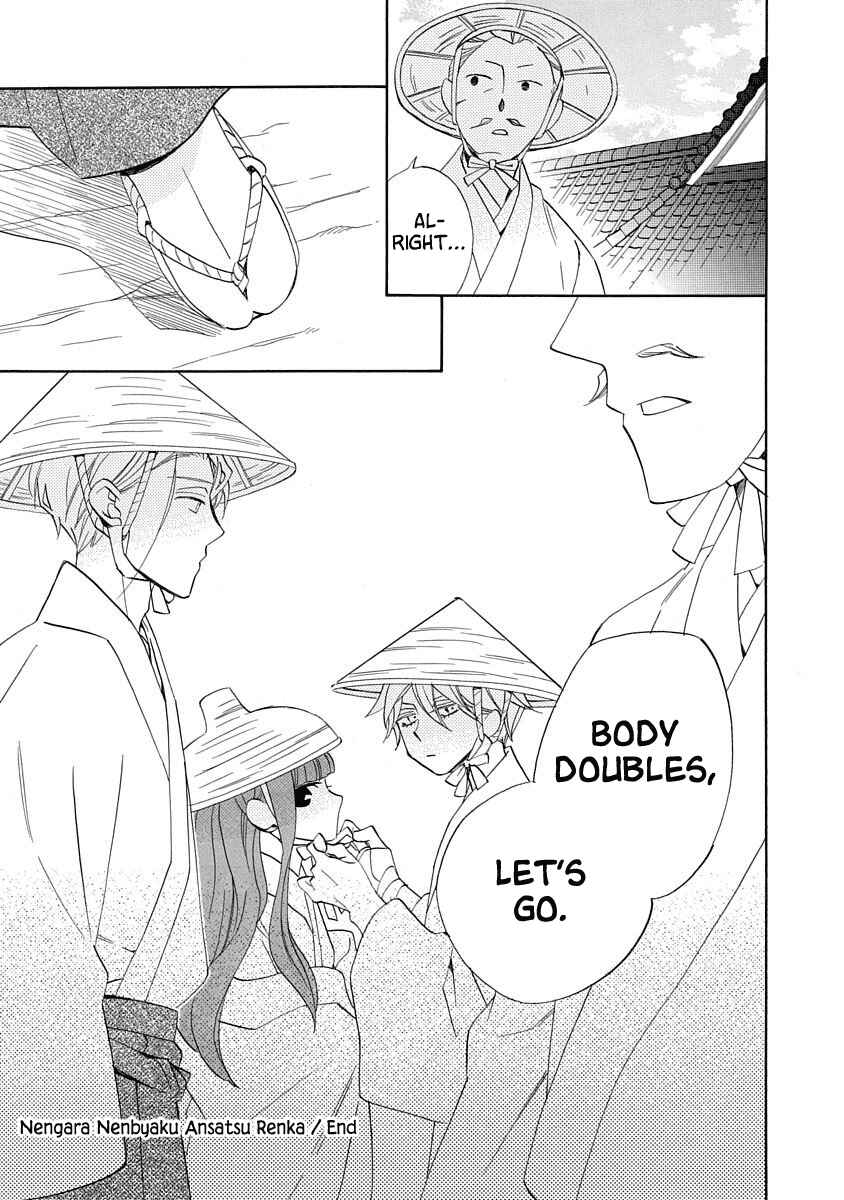 Page 37 Chapter 15 Nengara Nenbyaku Ansatsu Renka
