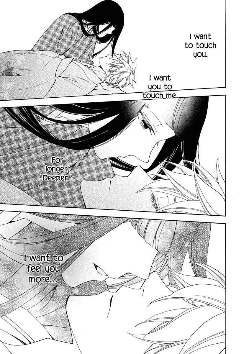Page 7 Chapter 15 Nengara Nenbyaku Ansatsu Renka