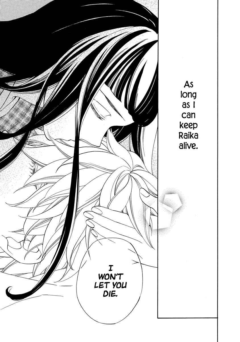 Page 9 Chapter 15 Nengara Nenbyaku Ansatsu Renka