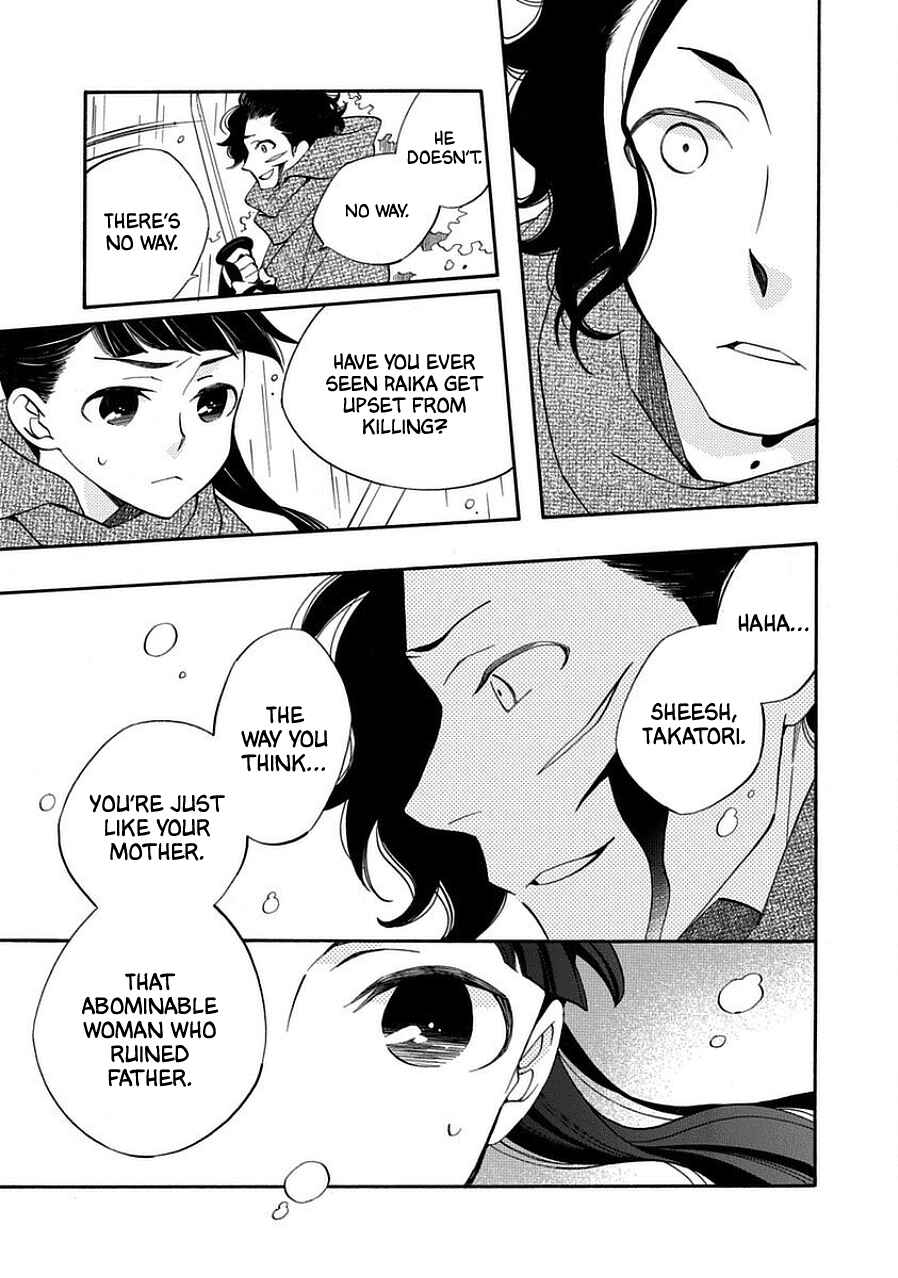 Page 11 Chapter 12 Nengara Nenbyaku Ansatsu Renka