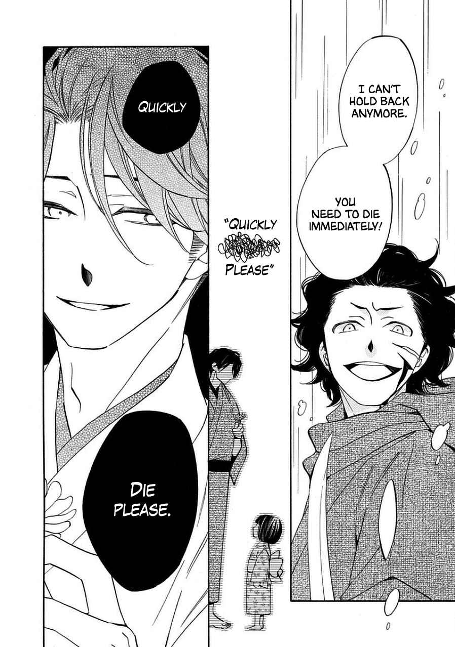 Page 12 Chapter 12 Nengara Nenbyaku Ansatsu Renka