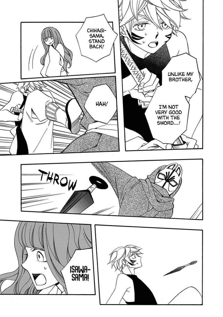Page 19 Chapter 12 Nengara Nenbyaku Ansatsu Renka