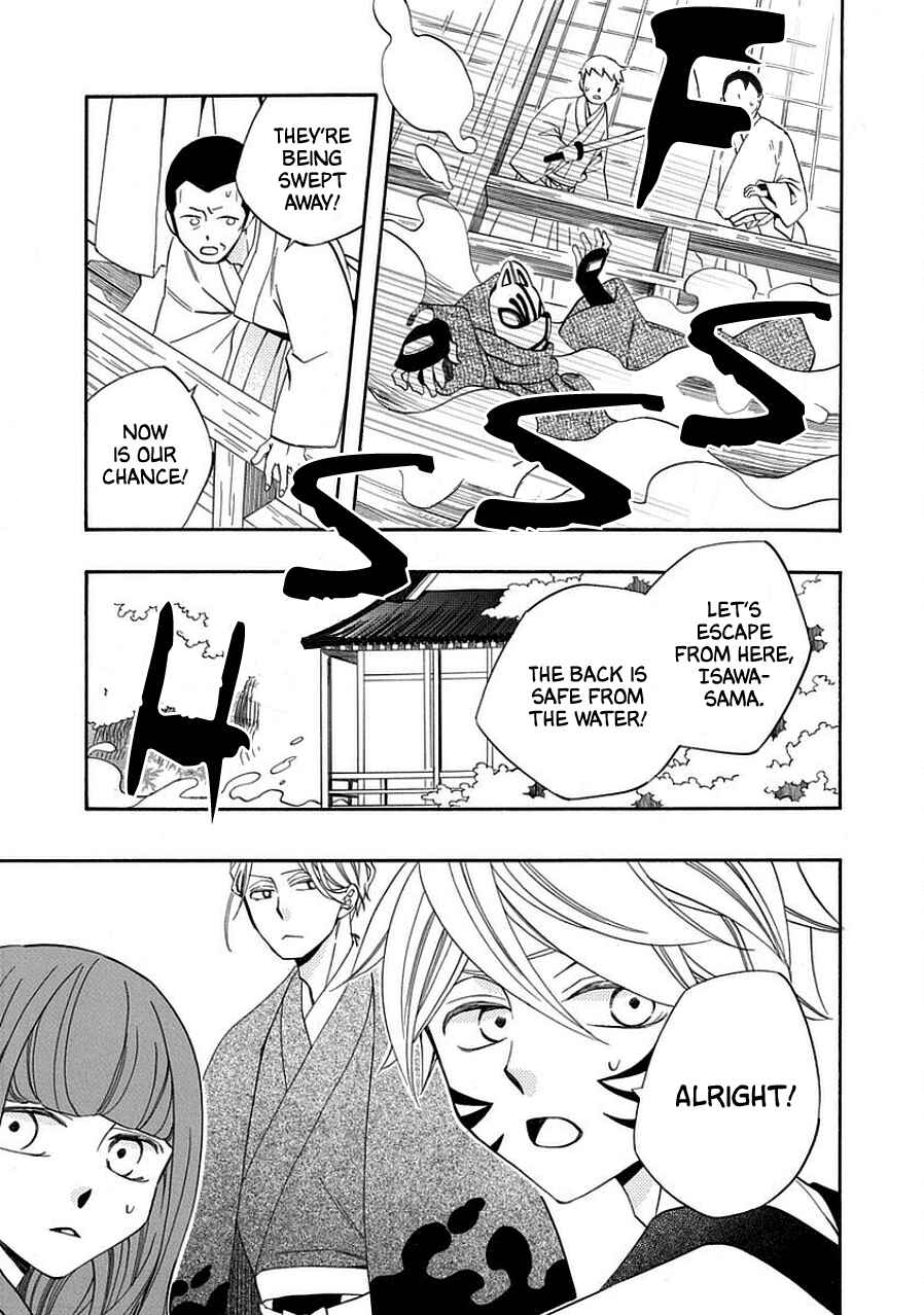 Page 23 Chapter 12 Nengara Nenbyaku Ansatsu Renka
