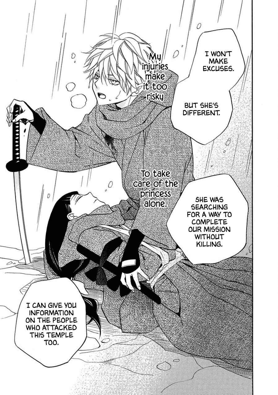 Page 29 Chapter 12 Nengara Nenbyaku Ansatsu Renka