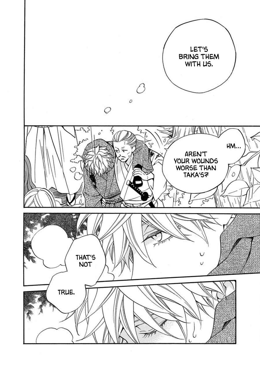 Page 32 Chapter 12 Nengara Nenbyaku Ansatsu Renka