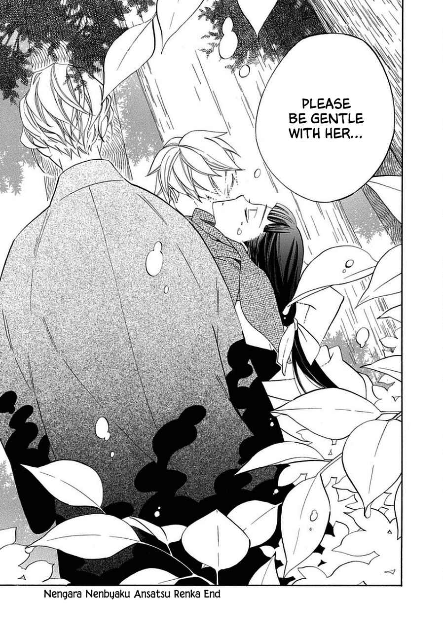 Page 33 Chapter 12 Nengara Nenbyaku Ansatsu Renka