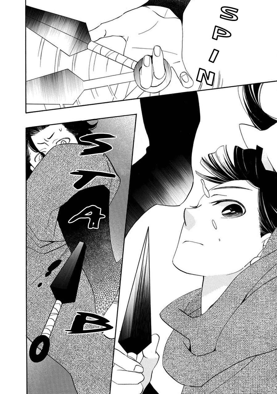 Page 8 Chapter 12 Nengara Nenbyaku Ansatsu Renka