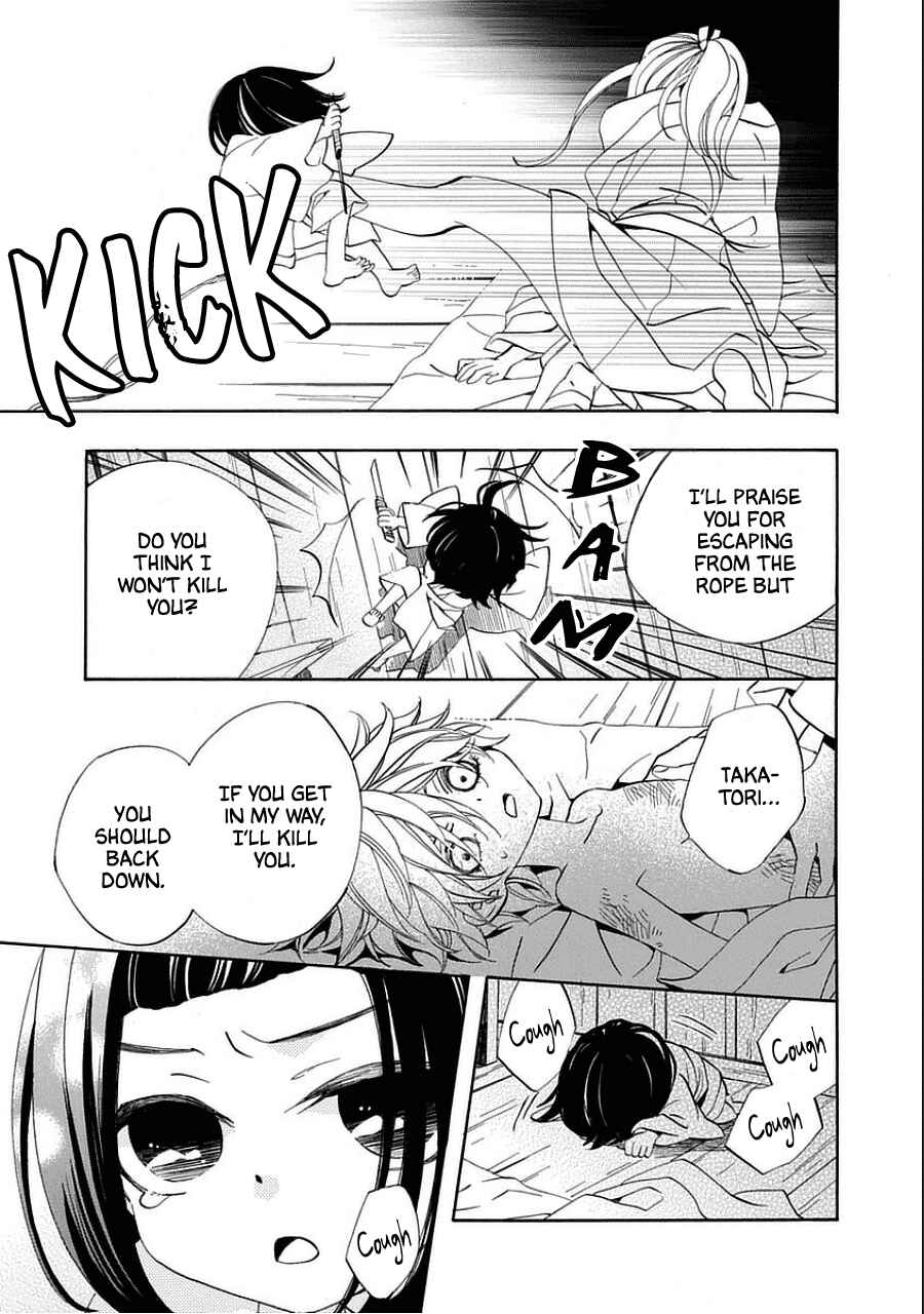 Page 11 Chapter 10.5 Nengara Nenbyaku Ansatsu Renka