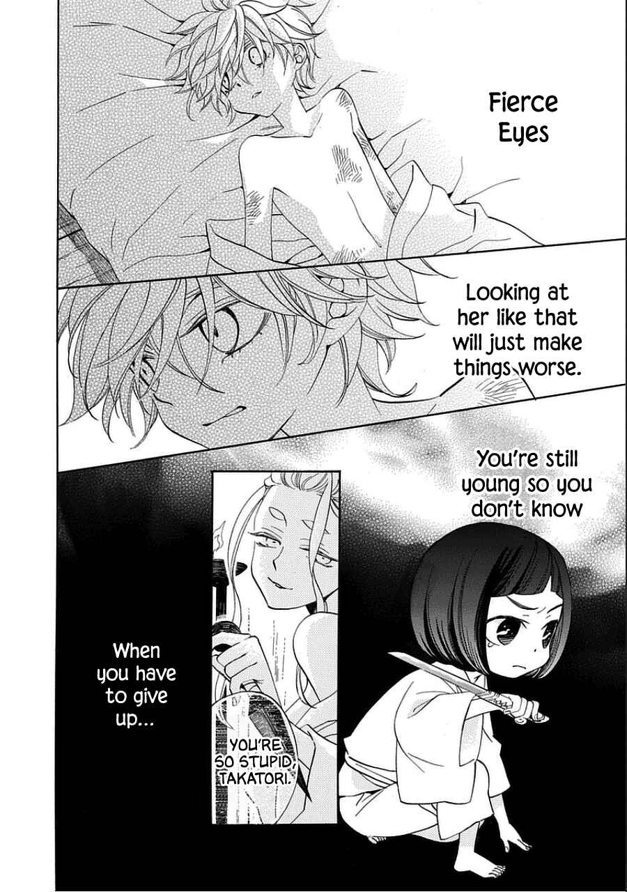 Page 12 Chapter 10.5 Nengara Nenbyaku Ansatsu Renka