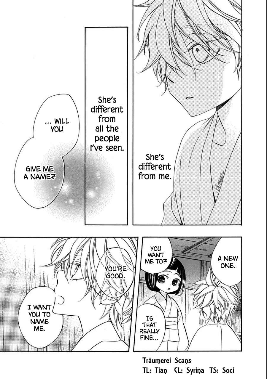 Page 15 Chapter 10.5 Nengara Nenbyaku Ansatsu Renka