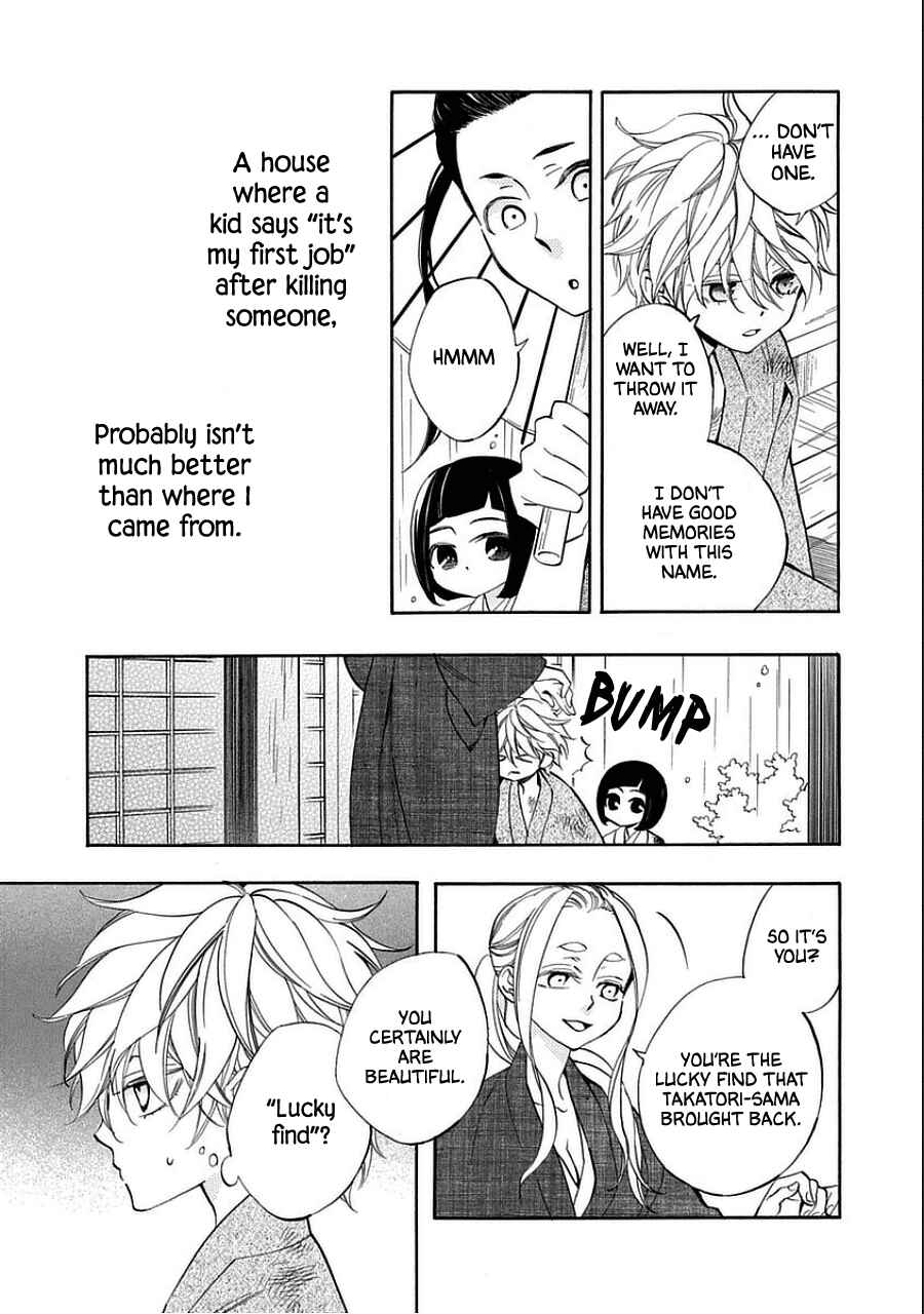 Page 3 Chapter 10.5 Nengara Nenbyaku Ansatsu Renka
