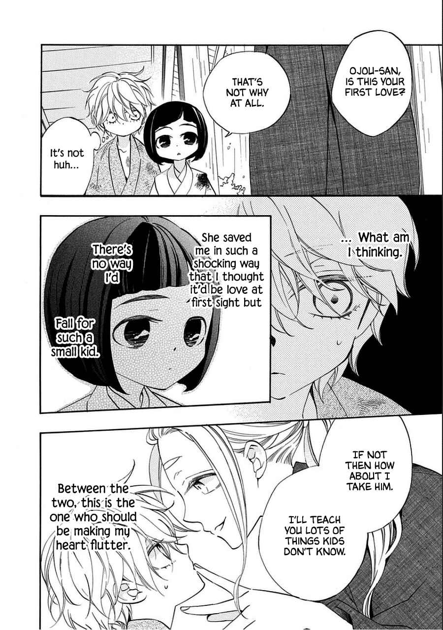 Page 4 Chapter 10.5 Nengara Nenbyaku Ansatsu Renka