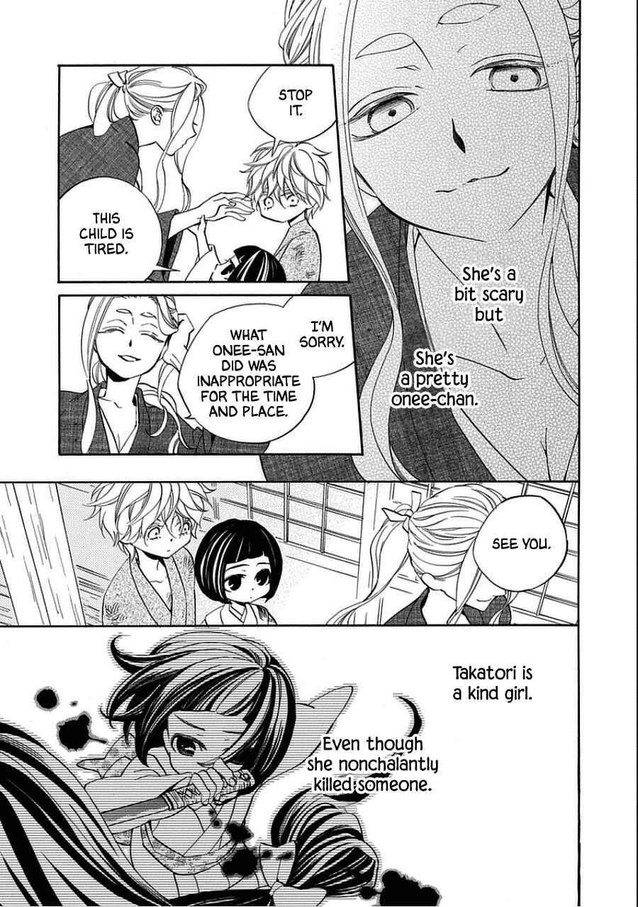 Page 5 Chapter 10.5 Nengara Nenbyaku Ansatsu Renka
