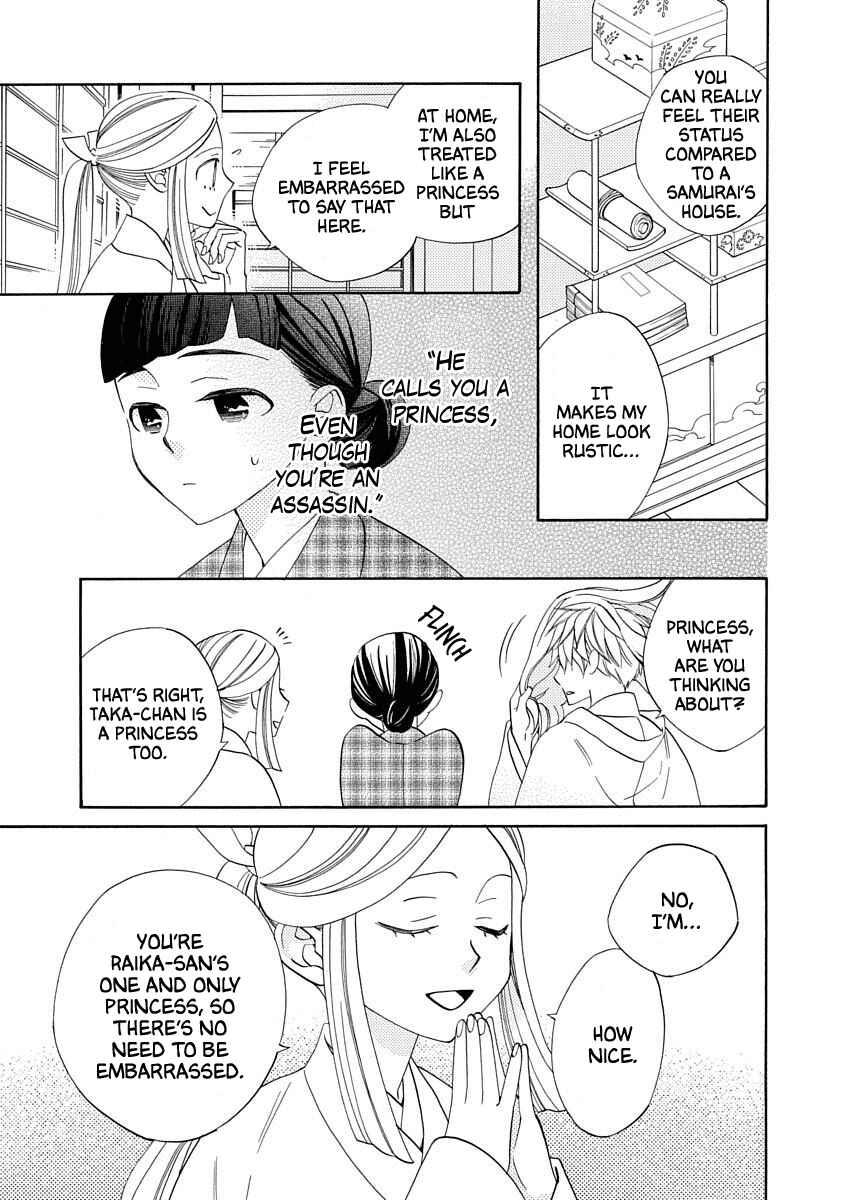 Page 11 Chapter 14 Nengara Nenbyaku Ansatsu Renka