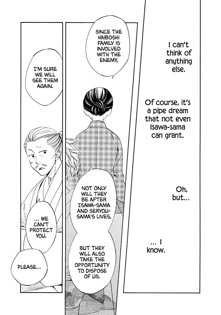 Page 19 Chapter 14 Nengara Nenbyaku Ansatsu Renka