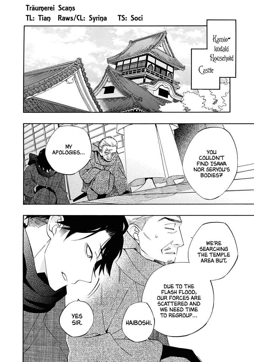 Page 2 Chapter 14 Nengara Nenbyaku Ansatsu Renka