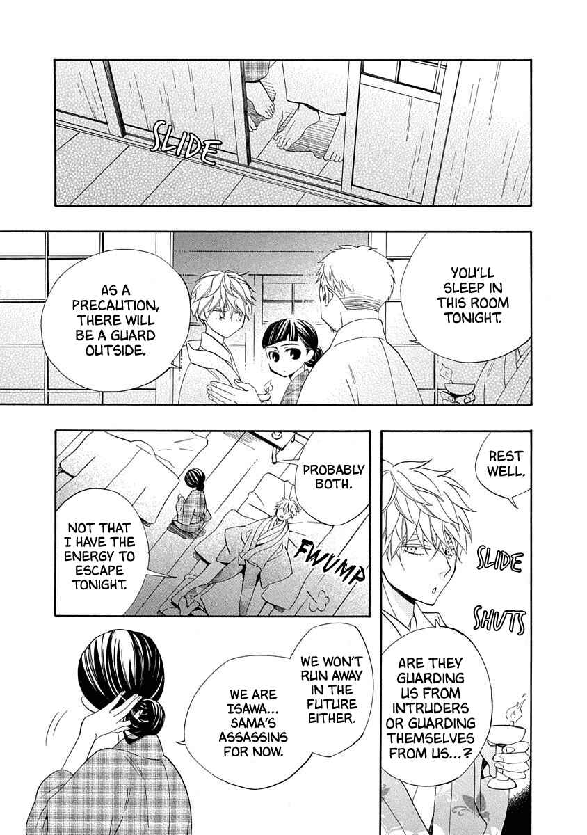 Page 21 Chapter 14 Nengara Nenbyaku Ansatsu Renka