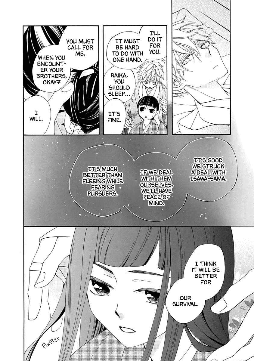Page 22 Chapter 14 Nengara Nenbyaku Ansatsu Renka