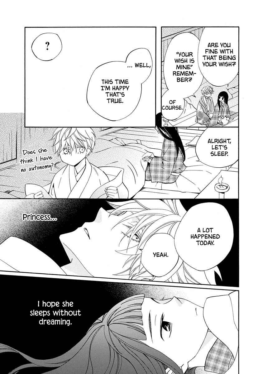 Page 23 Chapter 14 Nengara Nenbyaku Ansatsu Renka