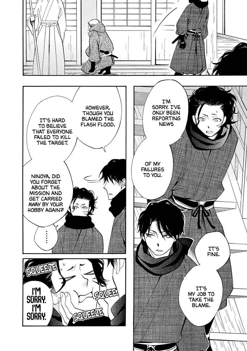 Page 6 Chapter 14 Nengara Nenbyaku Ansatsu Renka