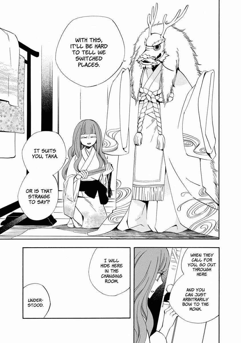 Page 11 Chapter 9 Nengara Nenbyaku Ansatsu Renka
