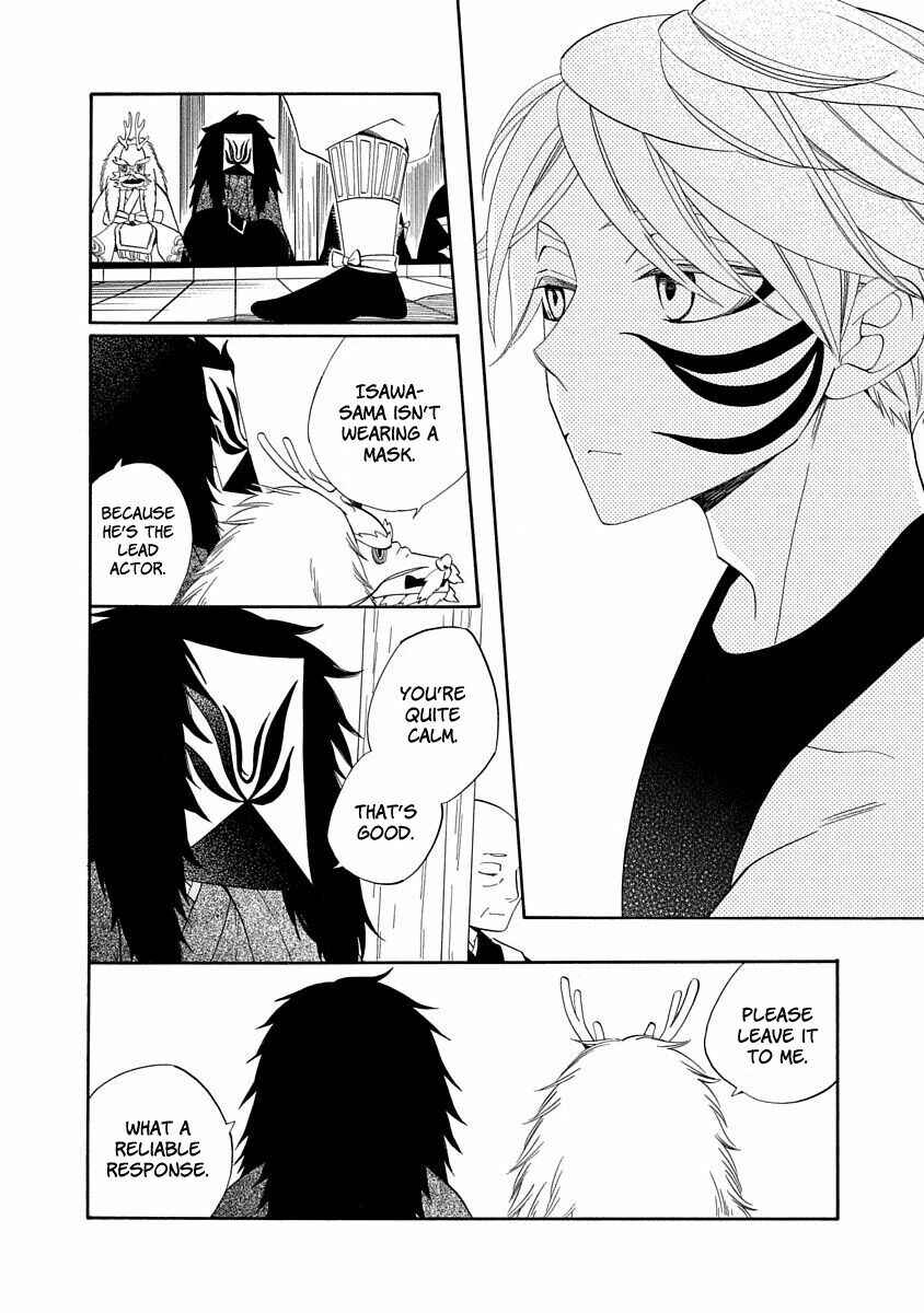 Page 16 Chapter 9 Nengara Nenbyaku Ansatsu Renka