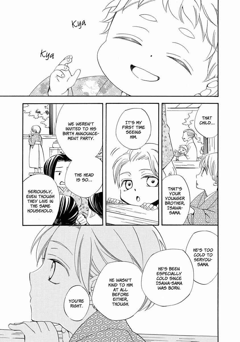 Page 19 Chapter 9 Nengara Nenbyaku Ansatsu Renka