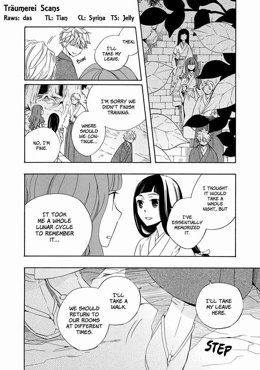 Page 2 Chapter 9 Nengara Nenbyaku Ansatsu Renka